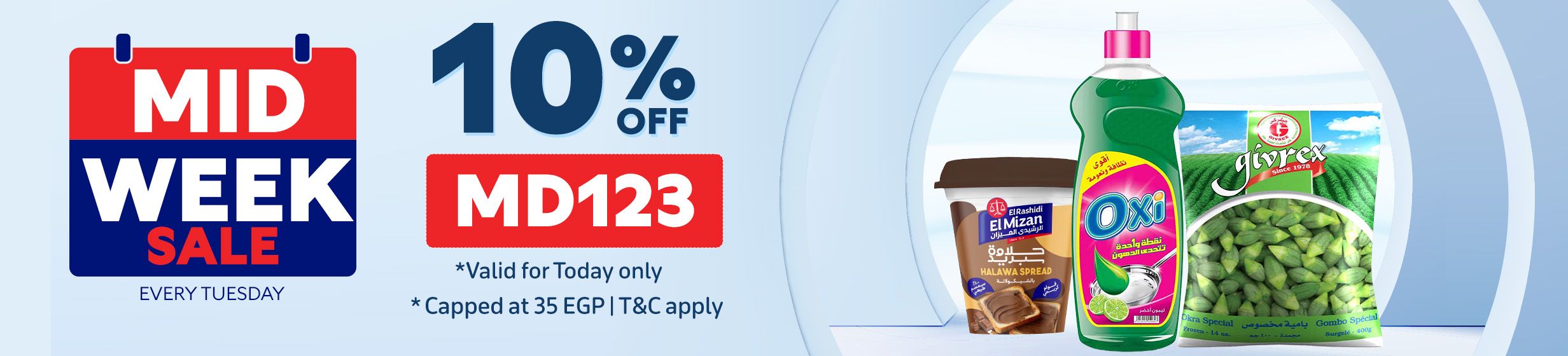 23122025_egy_hpstnd_strip_midweek_#3