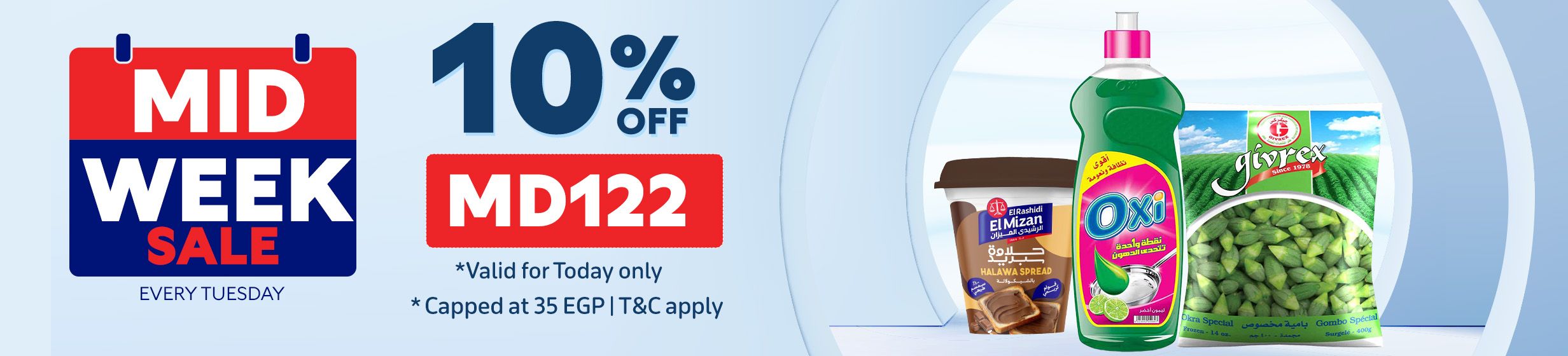 16122025_egy_hpstnd_strip_midweek_#2