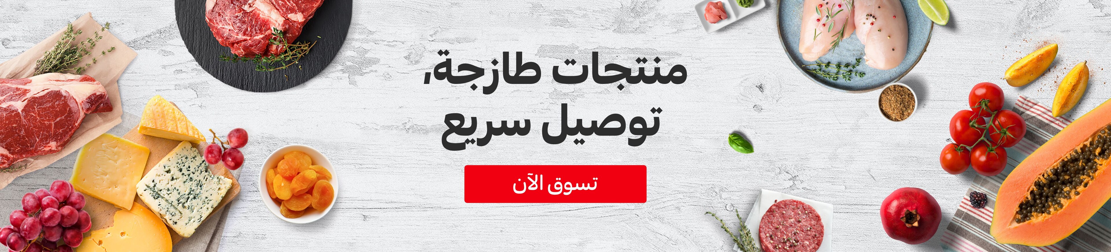 24022025_uae_rapid_hb_fresh