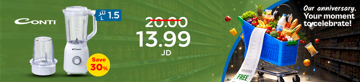 6102026_JOR_Standard_HP_HHH