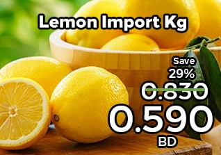 270726-hp-bhr-somethinng-for every -one-lemon