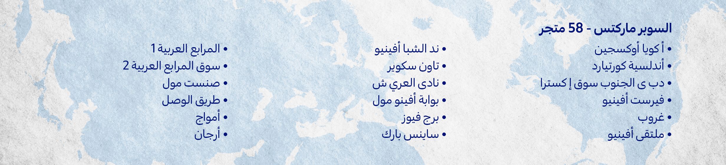 22092025_uae_clp_hb_makemytrip_tc