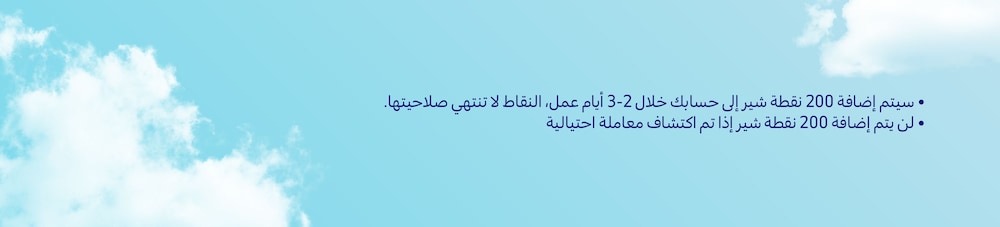 06052025_uae_standard_clp_family-fest-activation_hb_tc