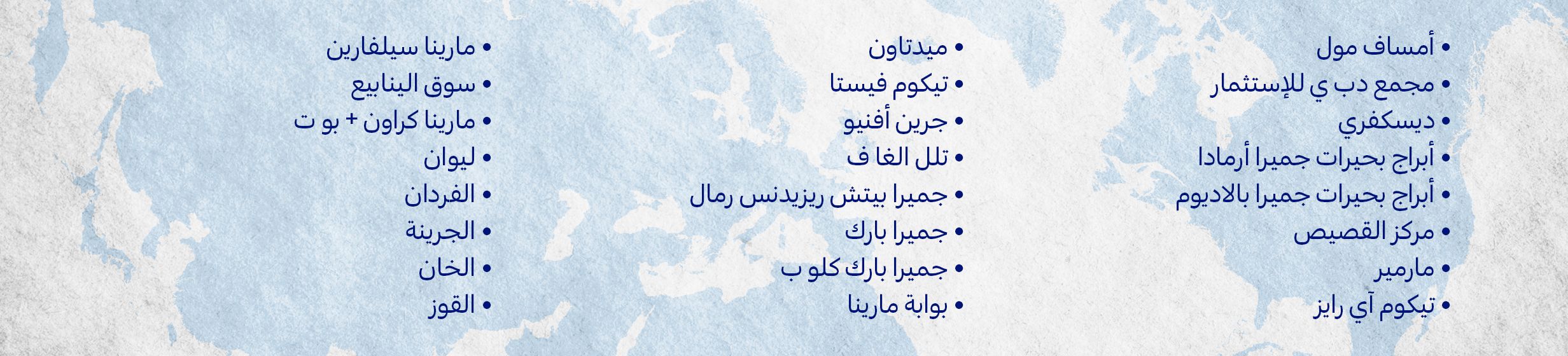 22092025_uae_clp_hb_makemytrip_tc