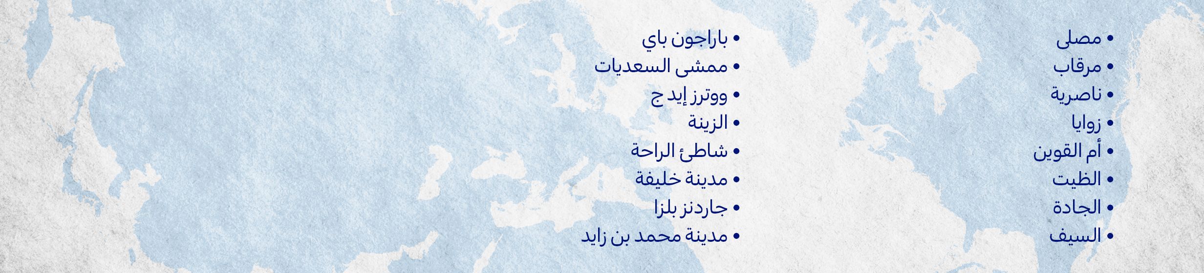 22092025_uae_clp_hb_makemytrip_tc