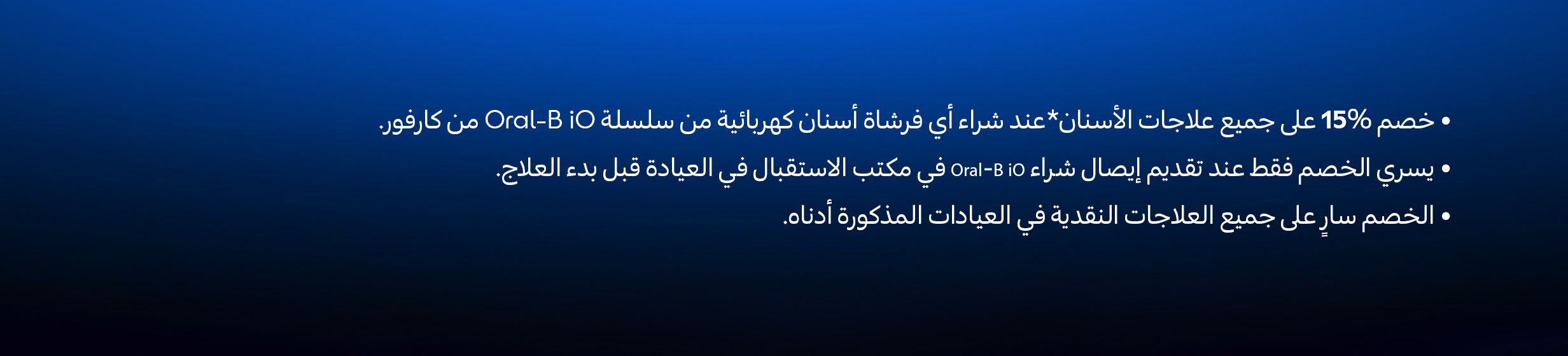 07082025_uae_standard_clp_hb_oralb