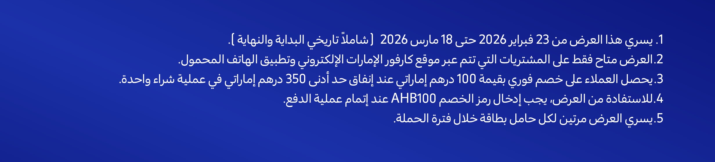 23022026_uae_clp_hb_al_hilal