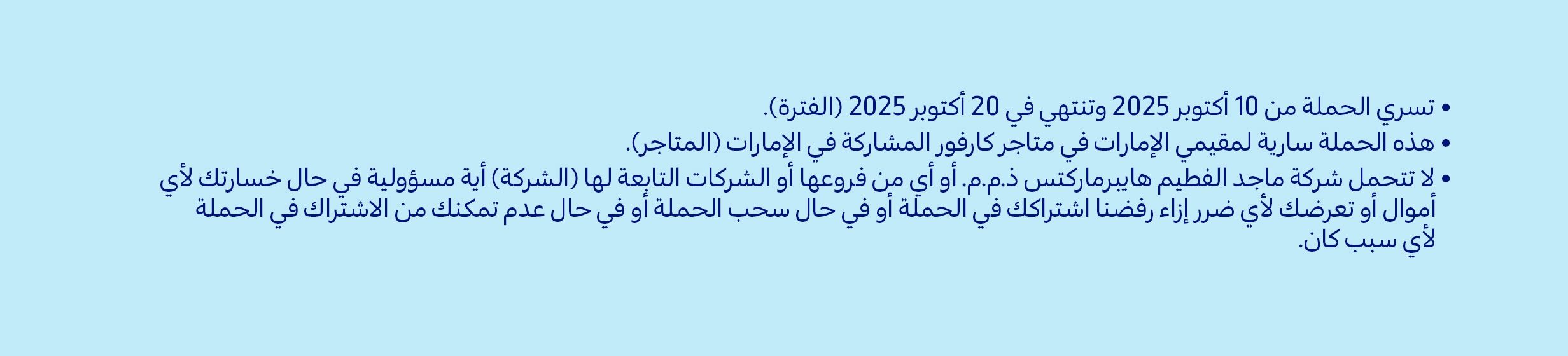 01102025_uae_clp_diwali-gold-winners_hb