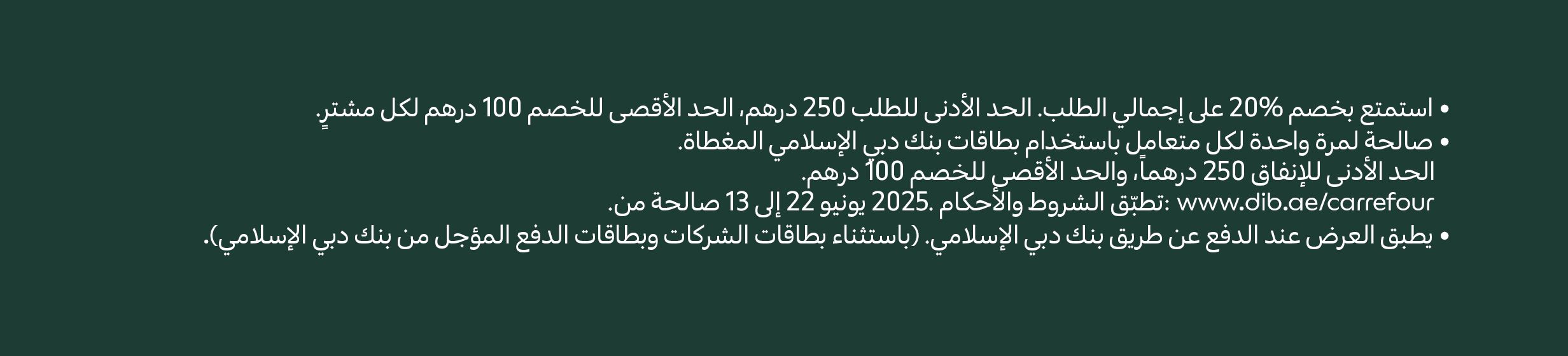 13062025_uae_standard_clp_dib_hb