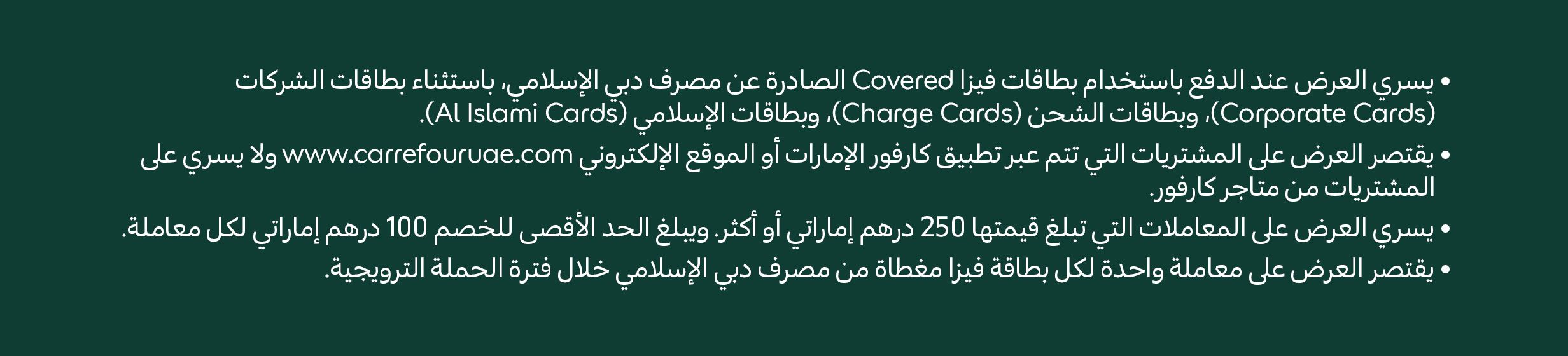 25062026_uae_clp_hb_dib