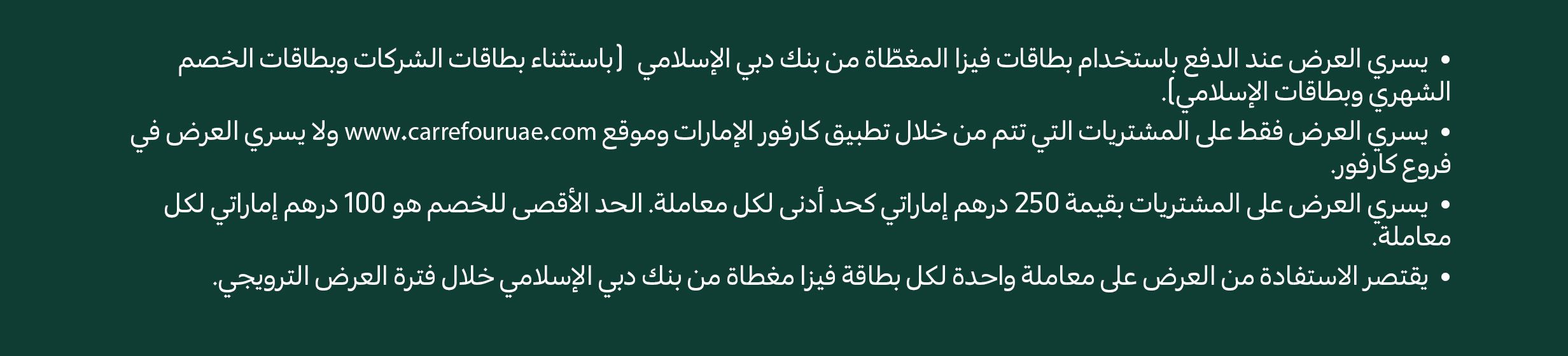 18092026_uae_clp_hb_dib