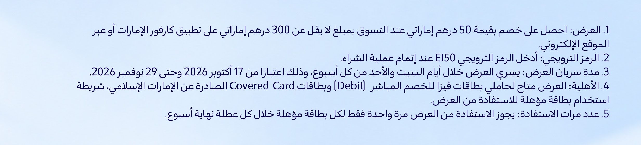 10102026_uae_clp_hb_eib
