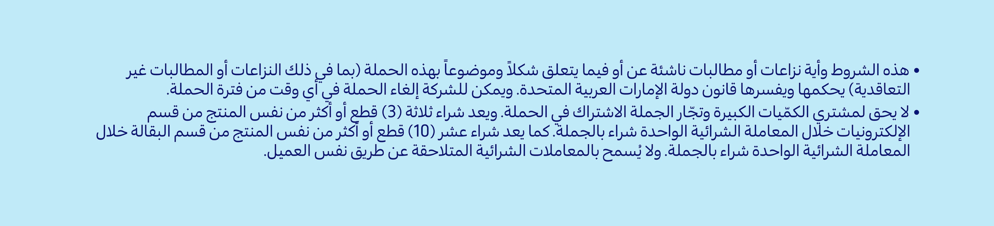 01102025_uae_clp_diwali-gold-winners_hb