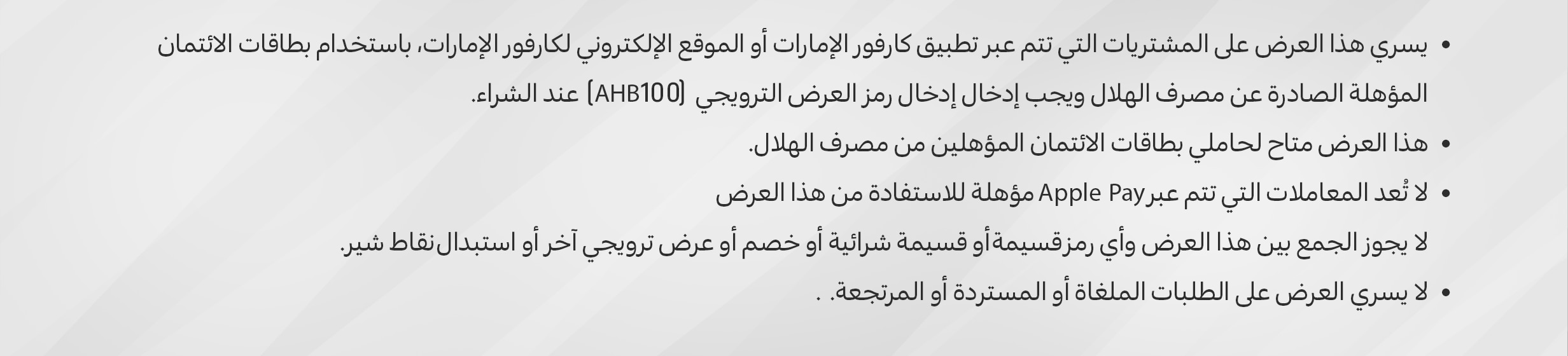 23022026_uae_clp_hb_al_hilal
