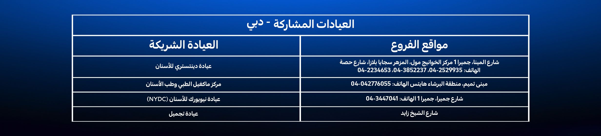 07082025_uae_standard_clp_hb_oralb