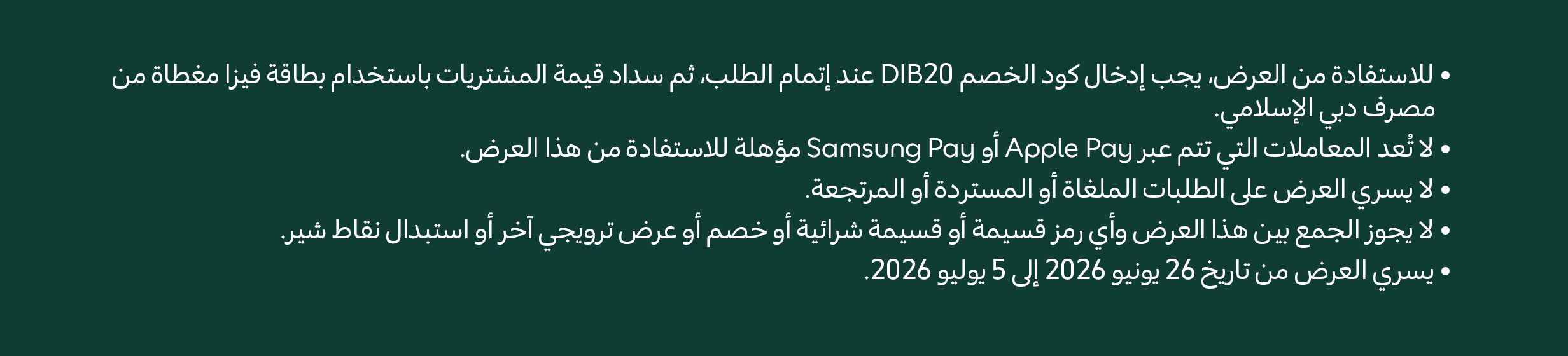 25062026_uae_clp_hb_dib