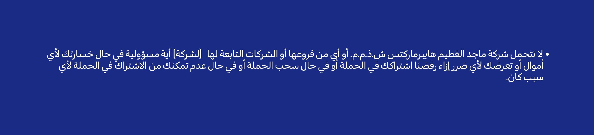 21032025_uae_standard_clp_soueast_tc