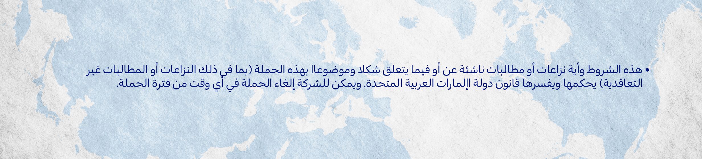 22092025_uae_clp_hb_makemytrip_tc