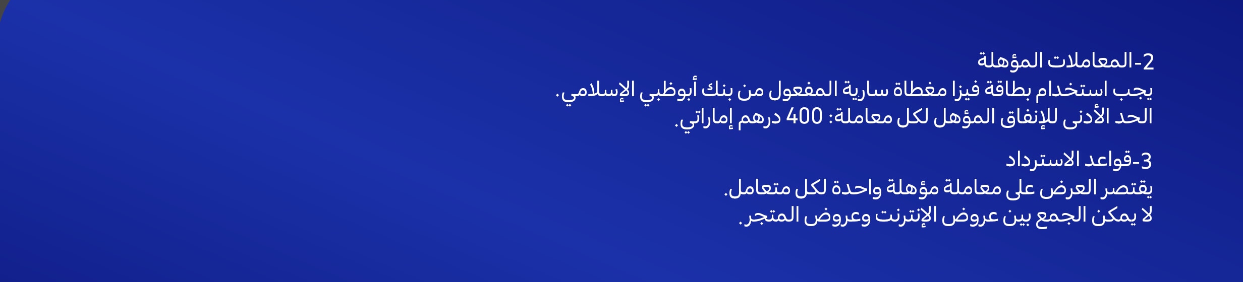 25022026_uae_clp_hb_adib