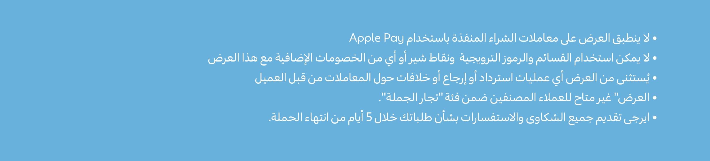 19022025_uae_promo_hb_eib