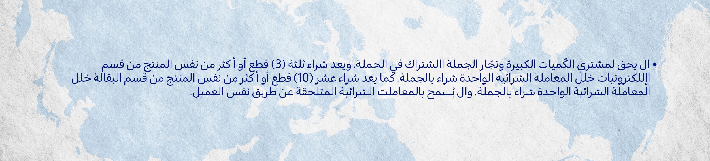 22092025_uae_clp_hb_makemytrip_tc