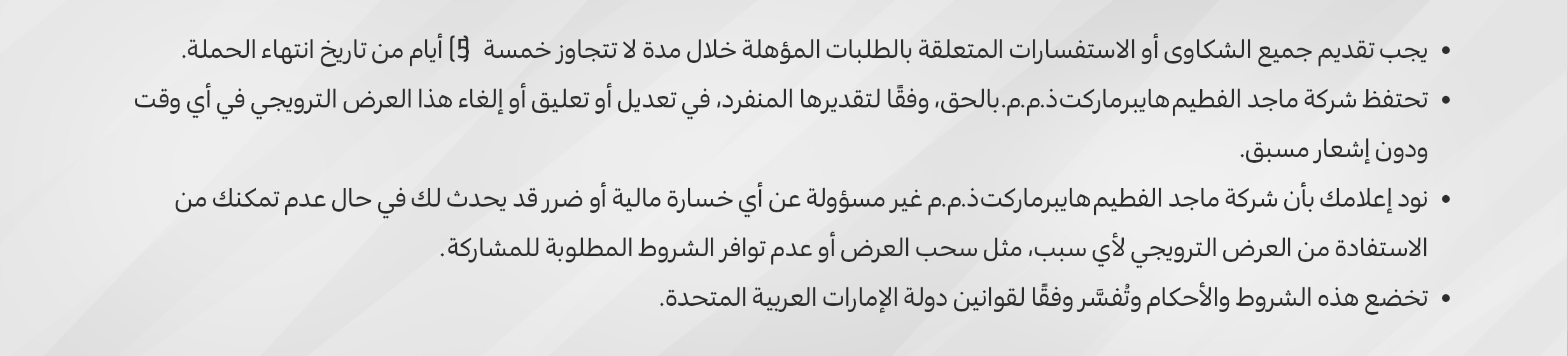 04082026_uae_clp_hb_al_hilal