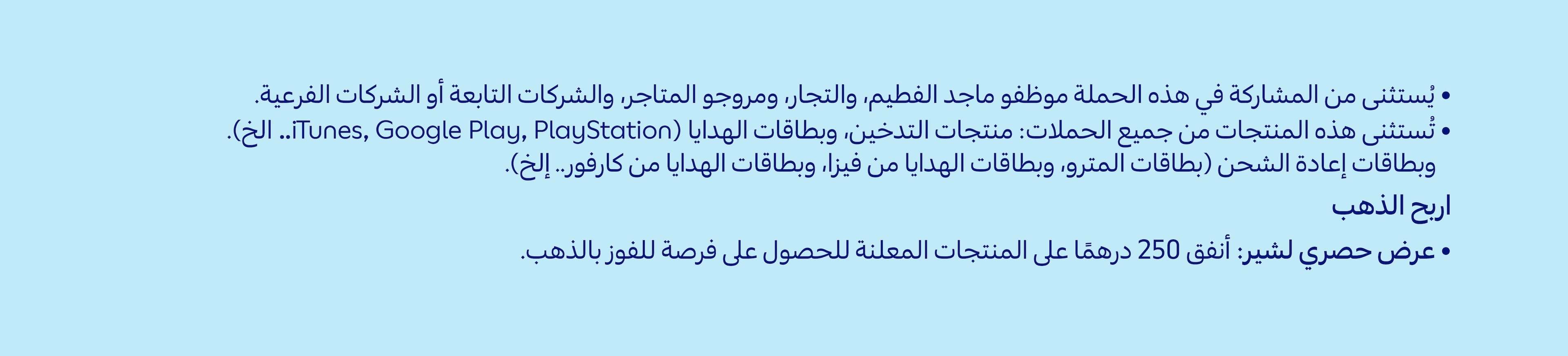 01102025_uae_clp_diwali-gold-winners_hb