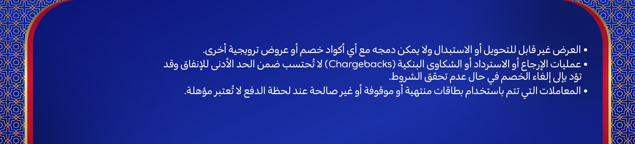 11022026_uae_clp_hb_HSBC