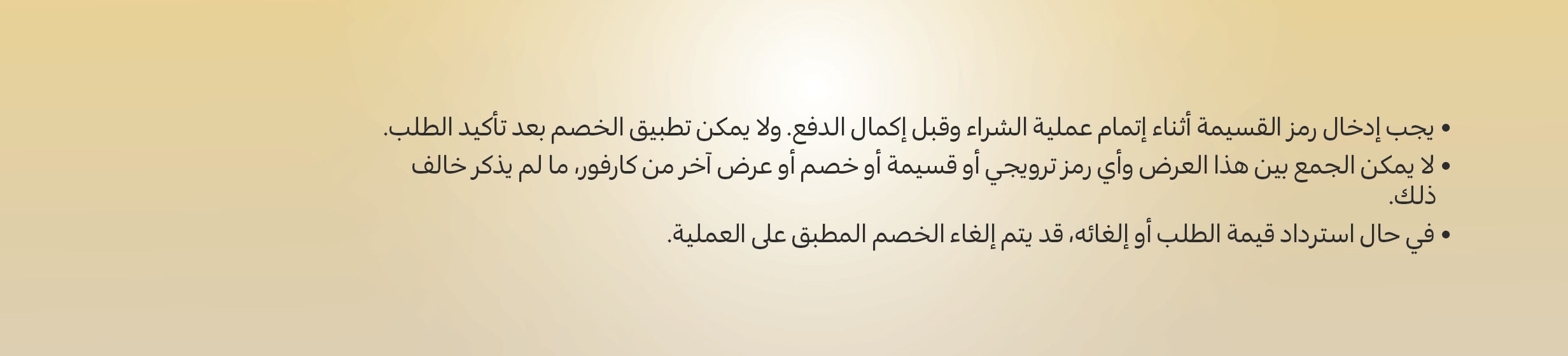 17072026_uae_clp_hb_adcb
