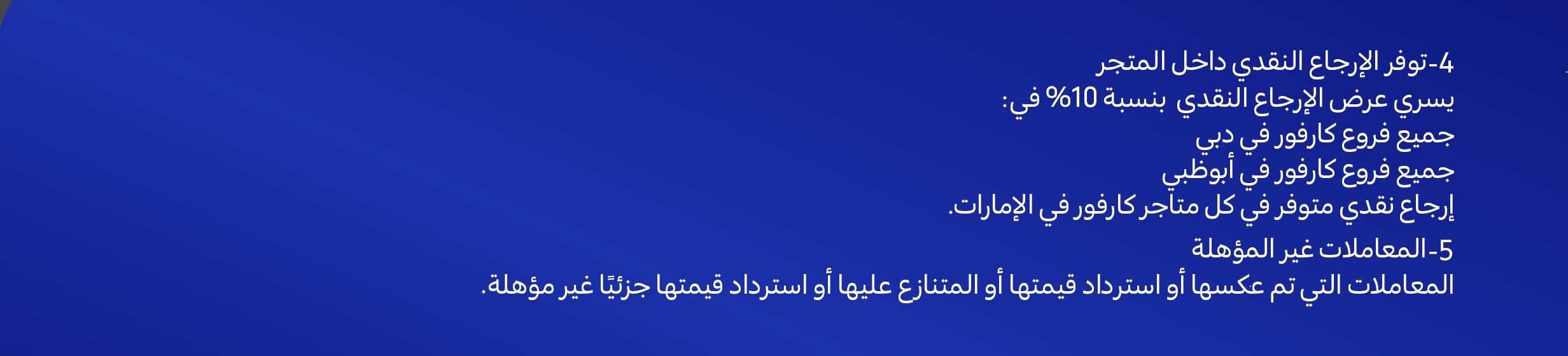 25022026_uae_clp_hb_adib