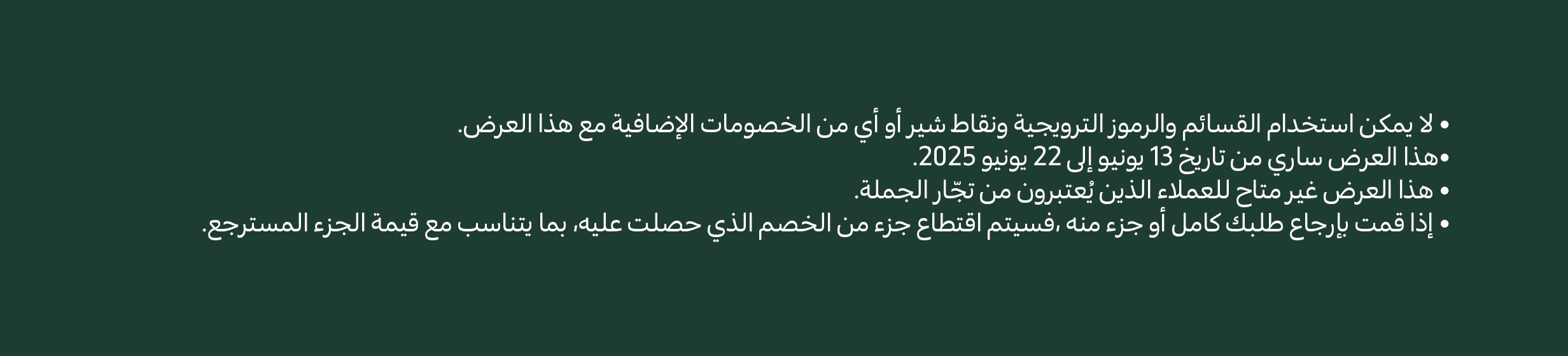 13062025_uae_standard_clp_dib_hb