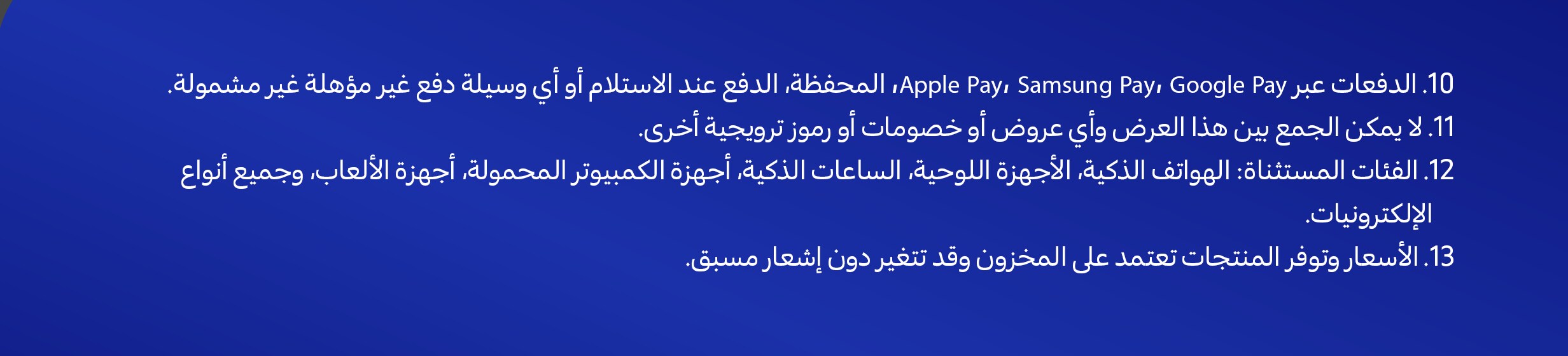 23022026_uae_clp_hb_eib