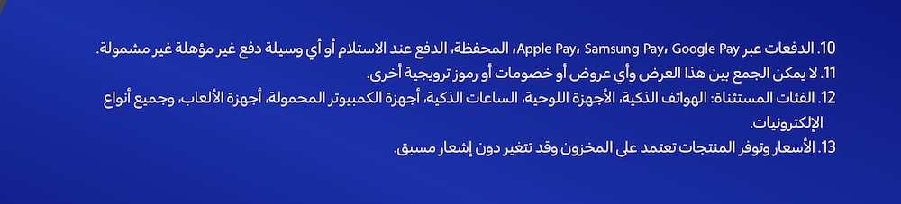 23022026_uae_clp_hb_eib