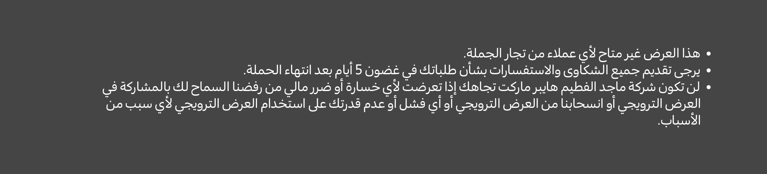 12122025_uae_clp_mastercard_hb