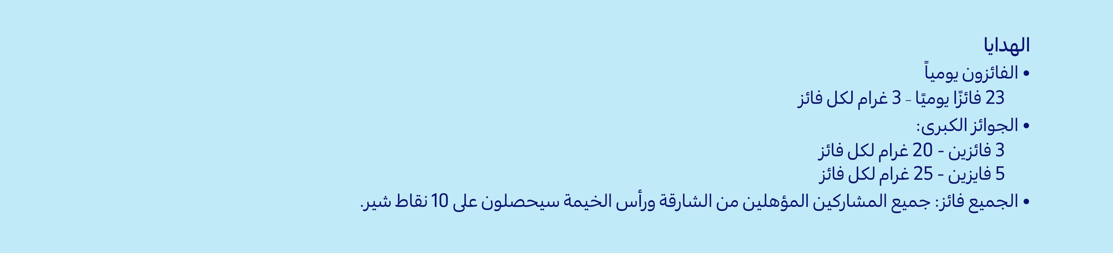 01102025_uae_clp_diwali-gold-winners_hb