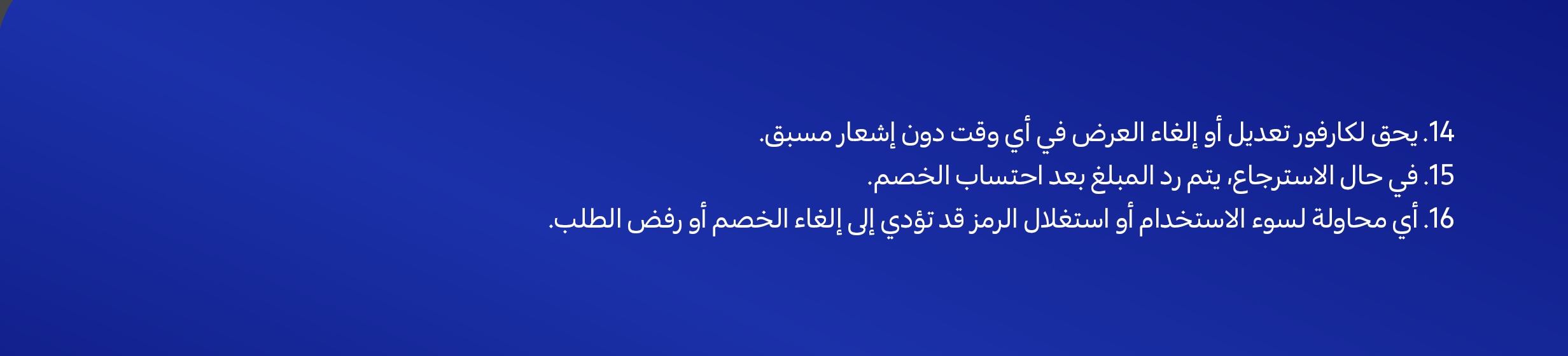 23022026_uae_clp_hb_eib