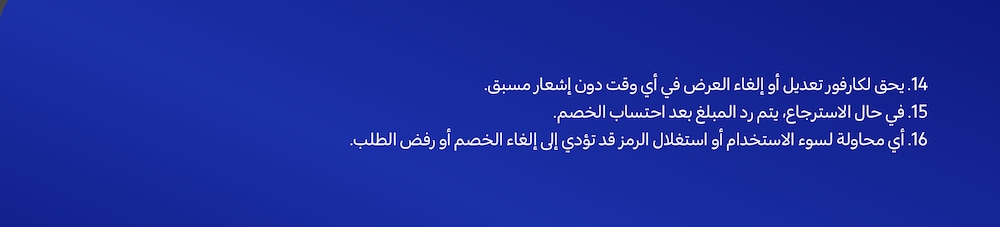 23022026_uae_clp_hb_eib