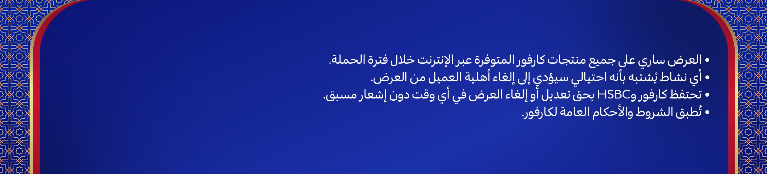 11022026_uae_clp_hb_HSBC