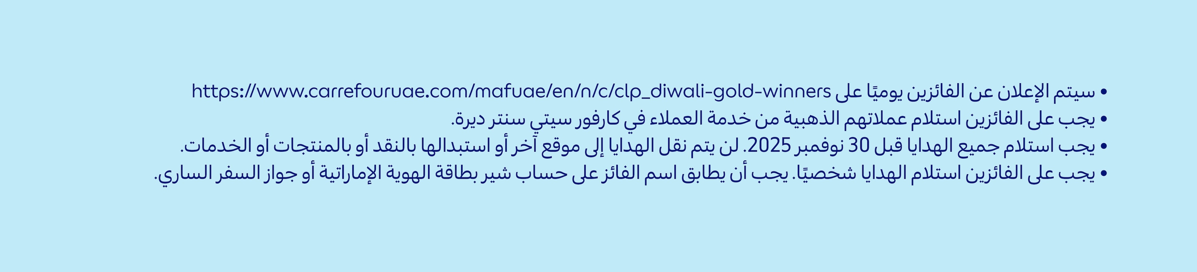 01102025_uae_clp_diwali-gold-winners_hb