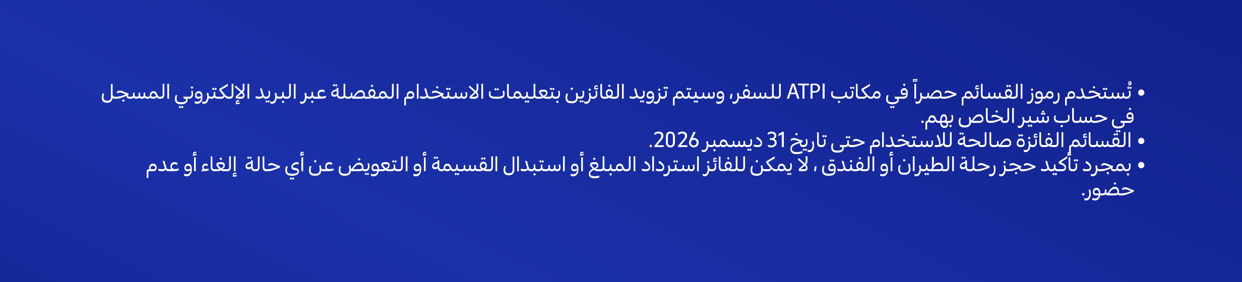 27012026_uae_clp_hb_ramadan-umrah_tc5