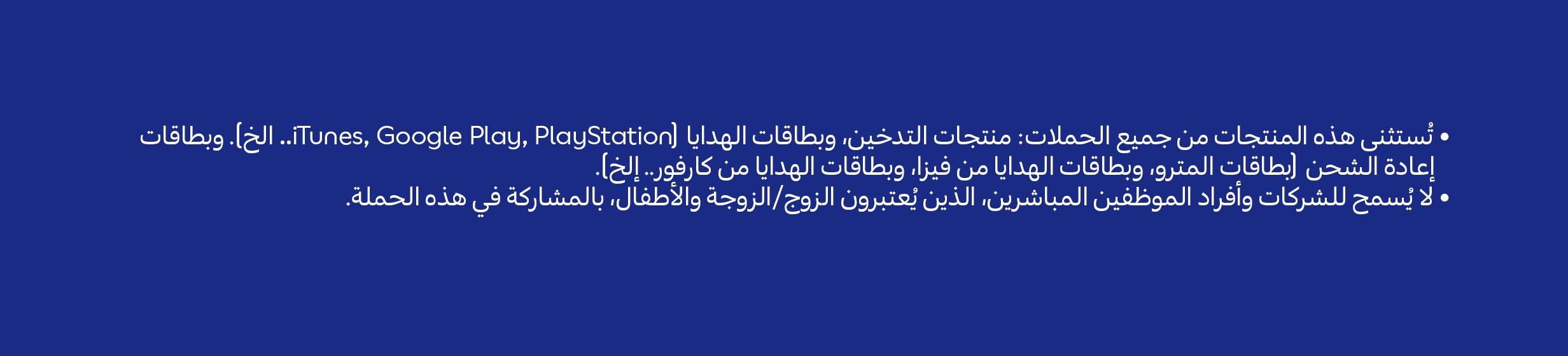 21032025_uae_standard_clp_soueast_tc