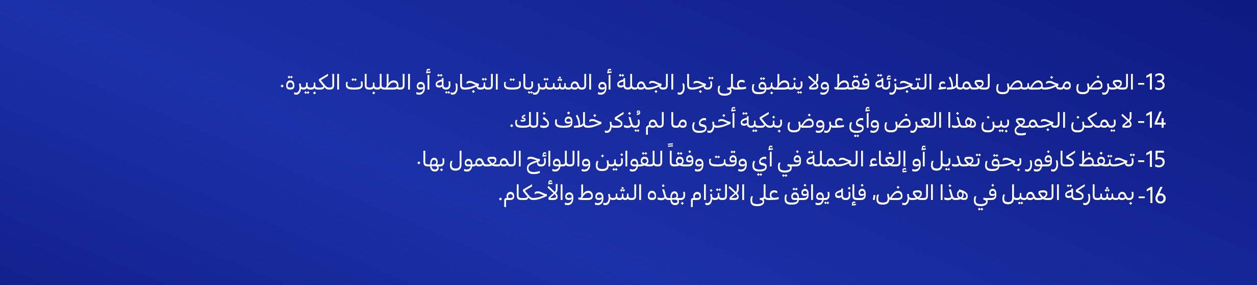 25022026_uae_clp_hb_enbd