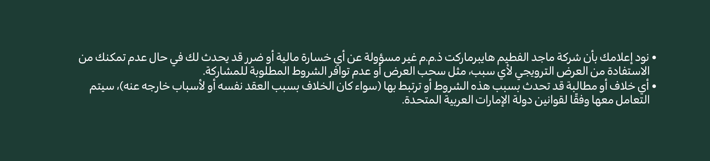 13062025_uae_standard_clp_dib_hb