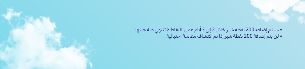 06052025_uae_standard_clp_family-fest-activation_hb_tc