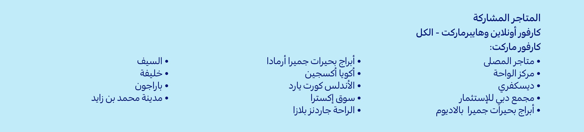 01102025_uae_clp_diwali-gold-winners_hb