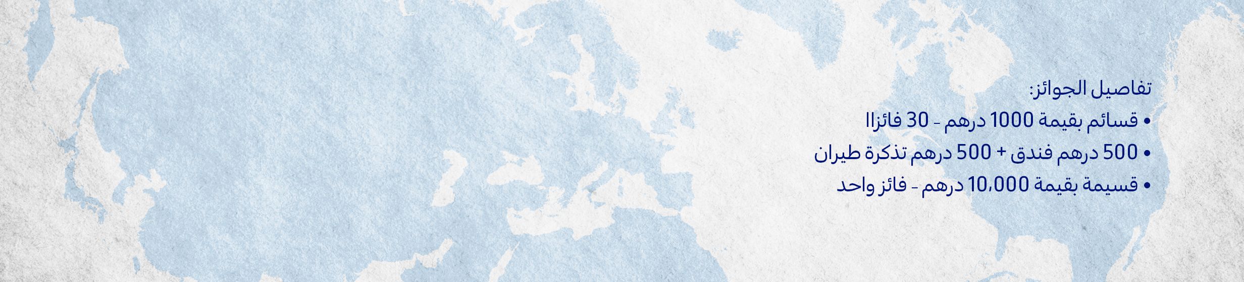 22092025_uae_clp_hb_makemytrip_tc