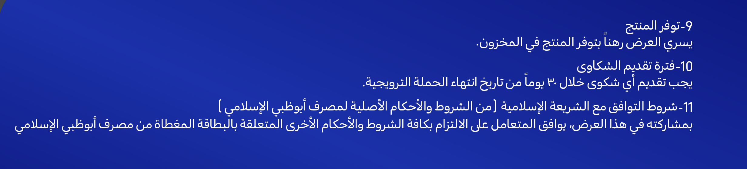 25022026_uae_clp_hb_adib