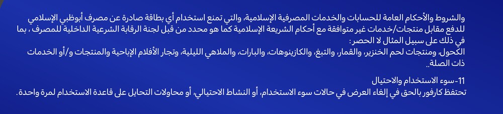 25022026_uae_clp_hb_adib