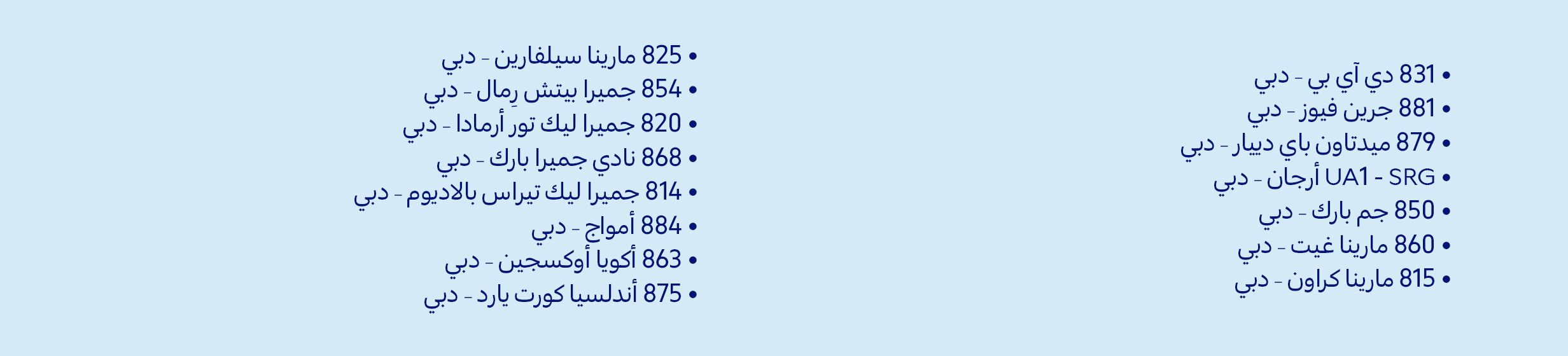 24102025_uae_clp_anniversary1_leaflet_hb_car-raffle