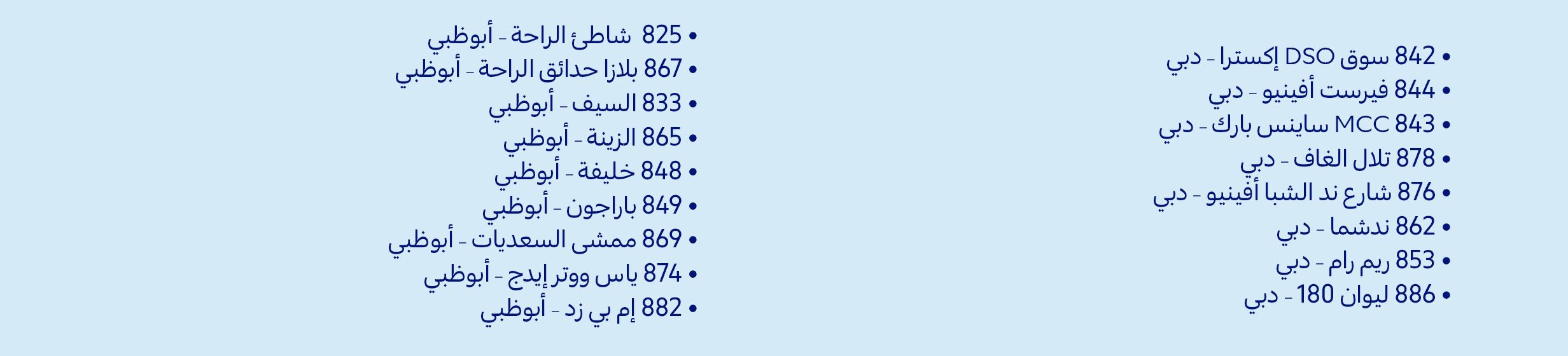 24102025_uae_clp_anniversary1_leaflet_hb_car-raffle